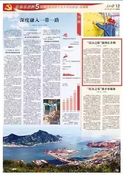 昆山样子,昆山市图片大全