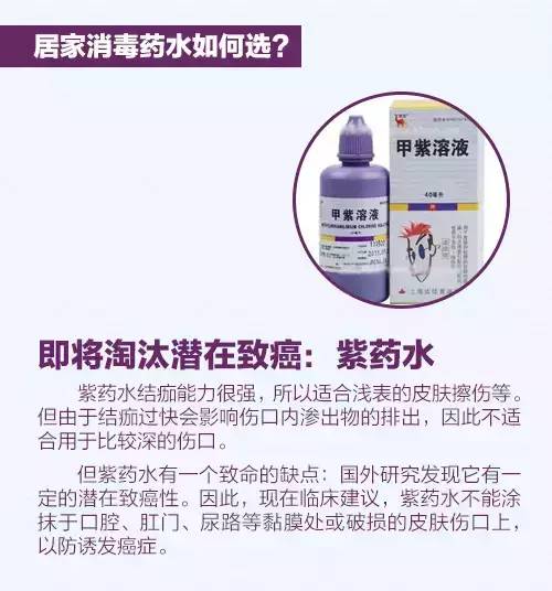 碘酒双氧水碘伏顺序,碘酒碘伏怎么选