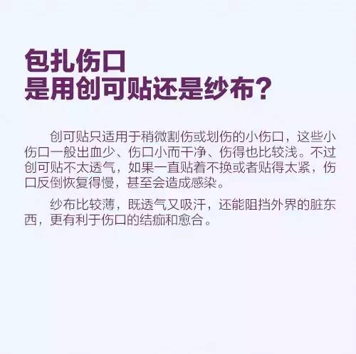 碘酒双氧水碘伏顺序,碘酒碘伏怎么选