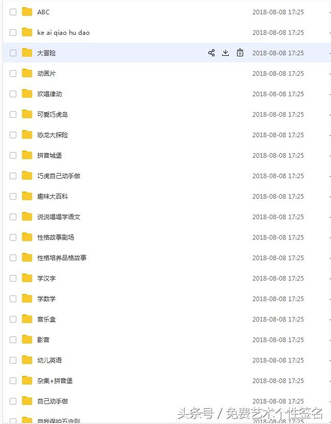 签名设计19期,2023年设计自己的签名免费版