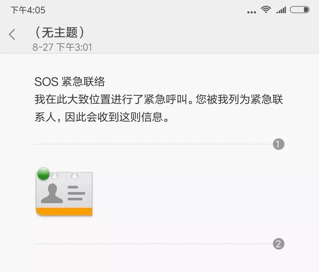怎样打开手机息屏状态显示电量,手机息屏解决方法