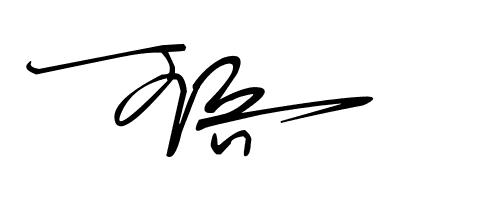 签名设计19期,2023年设计自己的签名免费版