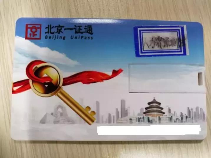 北京就业超市招聘,百姓就业超市最新招聘