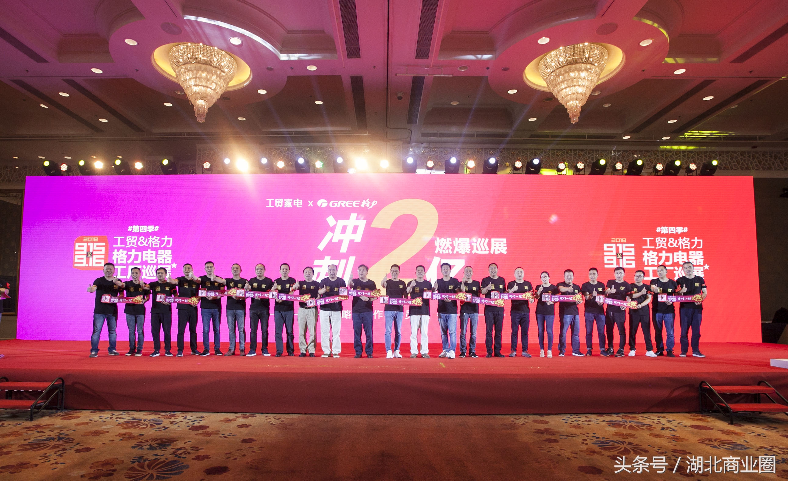 工贸家电直播武汉,格力电器工厂巡展