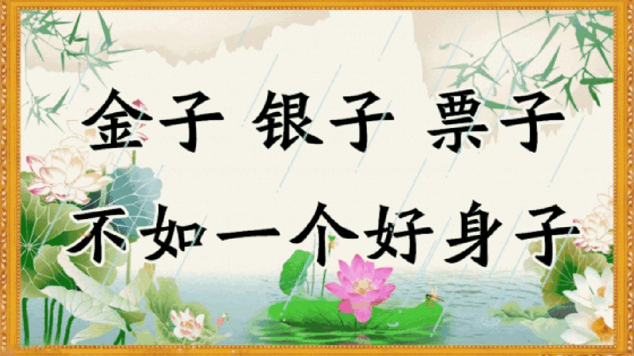 美好人生幸福相册,幸福人生的相册