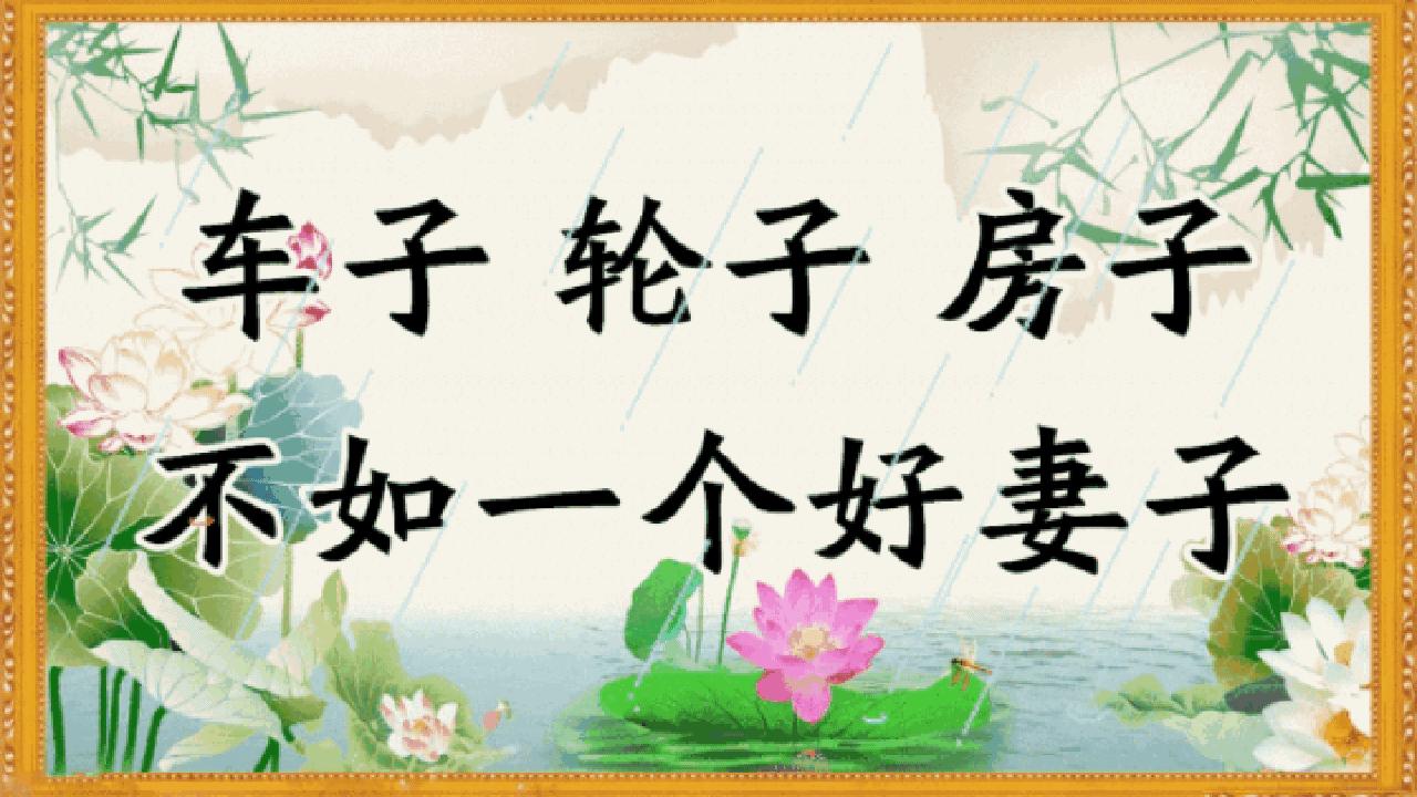 美好人生幸福相册,幸福人生的相册