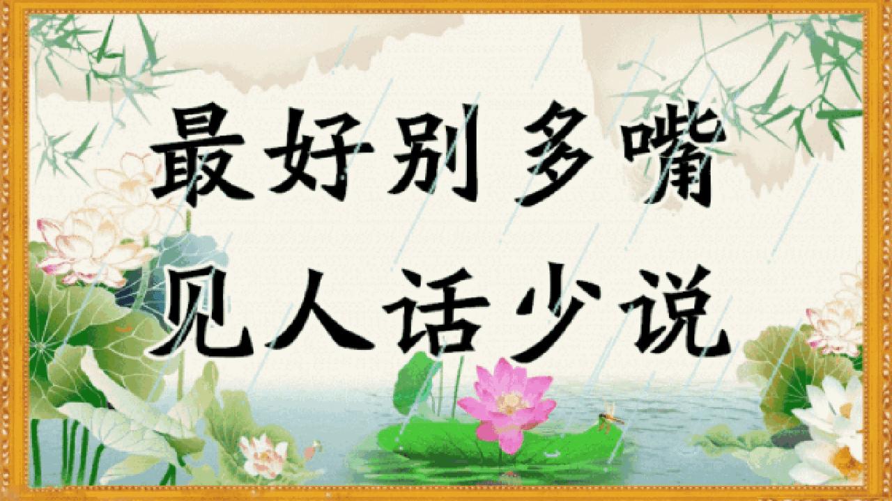 美好人生幸福相册,幸福人生的相册