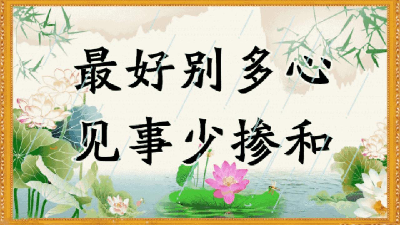 美好人生幸福相册,幸福人生的相册