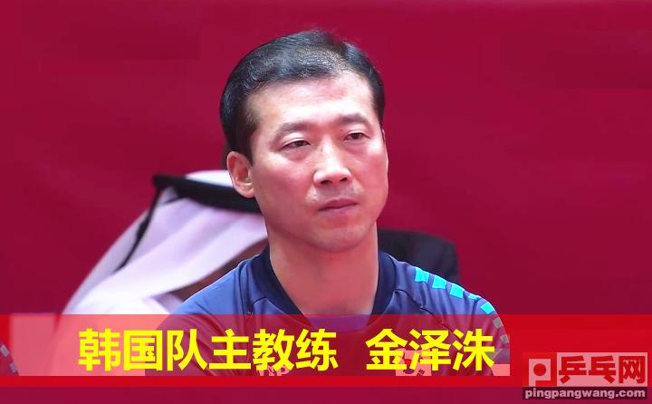 国乒男团3-0横扫韩国回放樊振东,国乒8-1大胜德国林高远