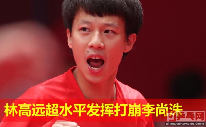 国乒男团3-0横扫韩国回放樊振东,国乒8-1大胜德国林高远