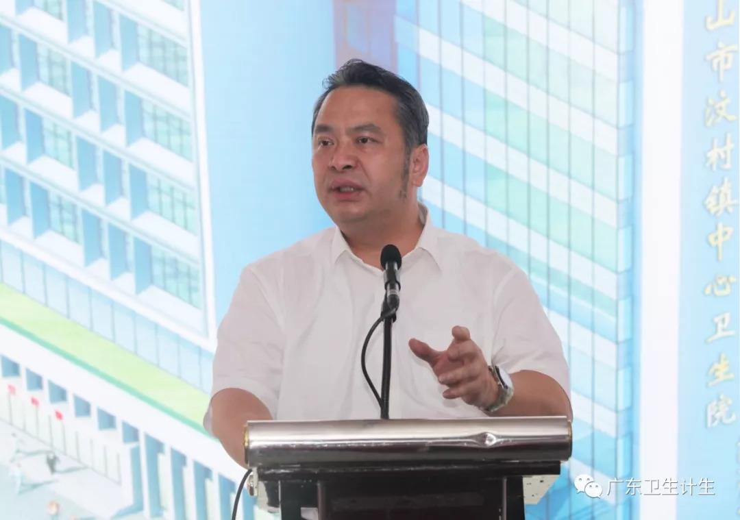 台山汶村医院,台山市汶村镇中心卫生院