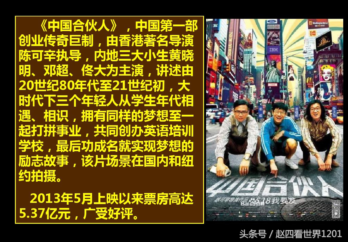 为什么俞敏洪雷军能成功,为什么俞敏洪每次都能绝处逢生