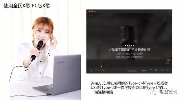联想k歌麦克风um18,全民k歌联想um20s麦克风多少钱