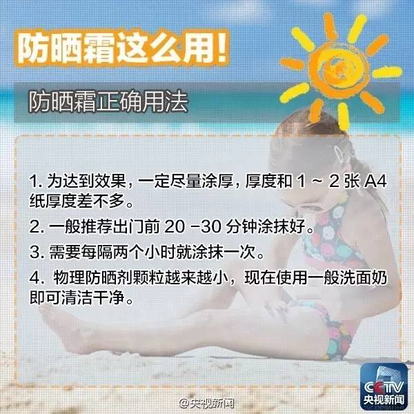 16批次化妆品不合格都有哪些,16批次化妆品抽检不合格