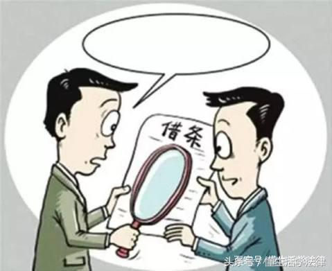 借条怎么写正规借条有法律效力,欠条借条怎么写才有法律效力