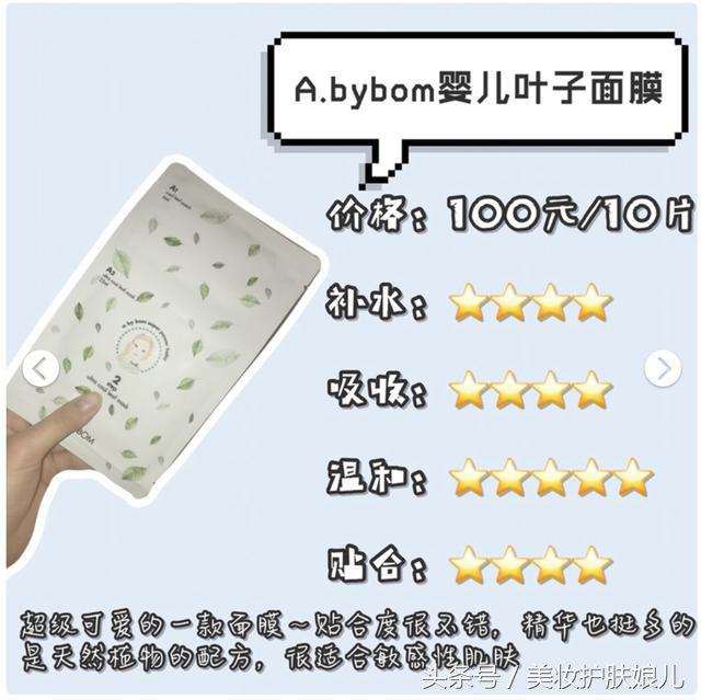 网红面膜最好用的是哪一款,网红面膜测评红黑榜