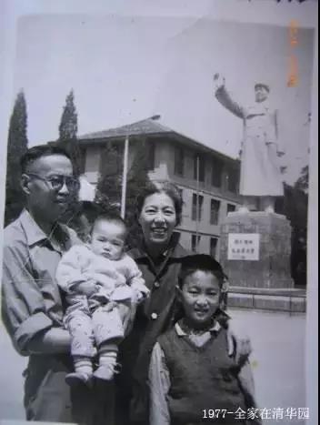 清华大学老教授去世 (53岁清华教授去世)