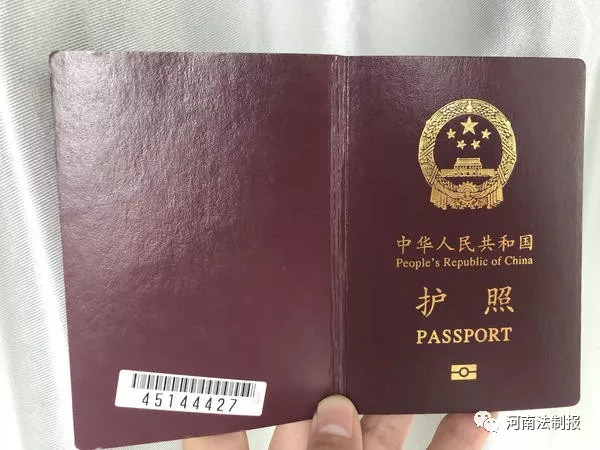 郑州补办护照需要什么证件,河南补办护照需要多少个工作日