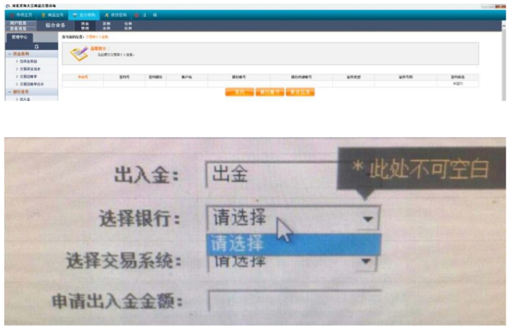 河北邮币卡定性了嘛,河北邮币卡情况