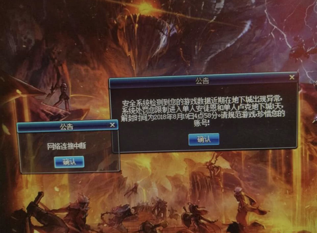 dnf无限制裁什么意思,dnf无限制裁