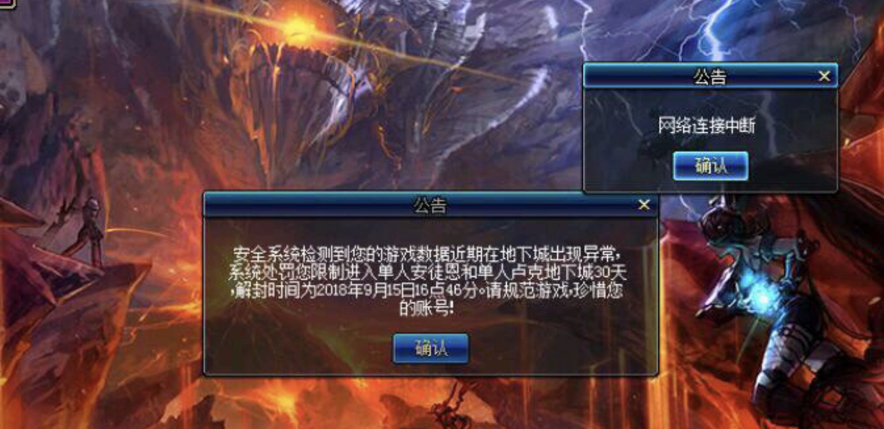 dnf无限制裁什么意思,dnf无限制裁