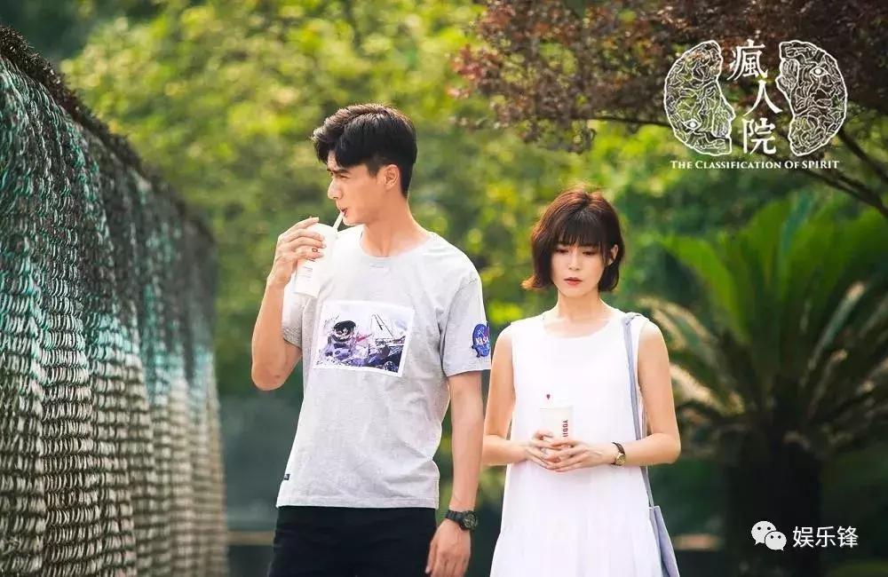 疯人院网剧细节,疯人院故事美剧