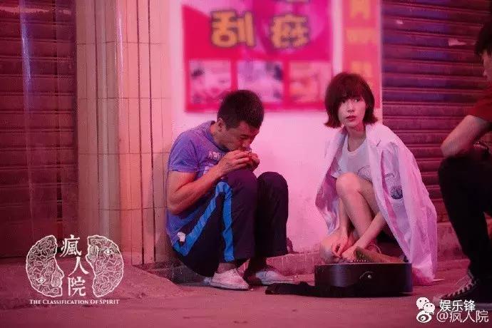 疯人院网剧细节,疯人院故事美剧