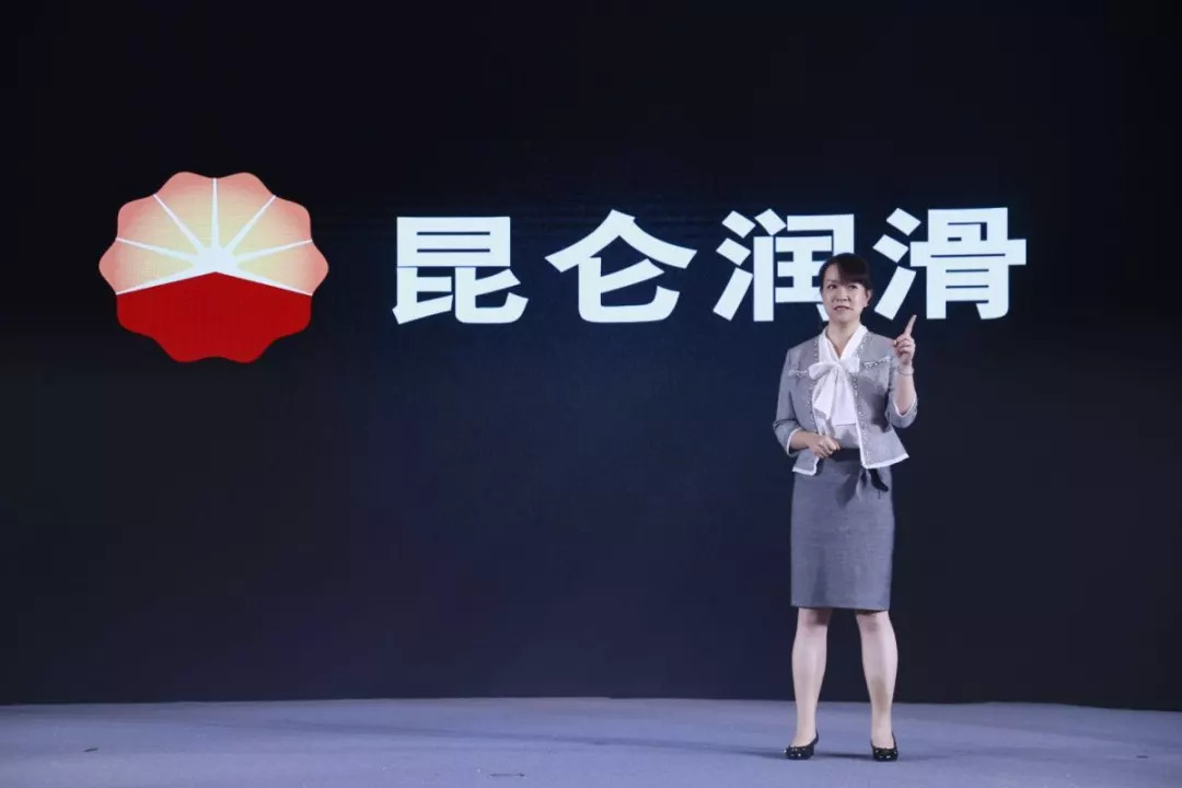 昆仑润滑油优势,昆仑润滑油是干什么的