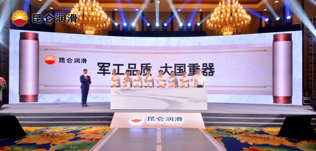 昆仑润滑油优势,昆仑润滑油是干什么的