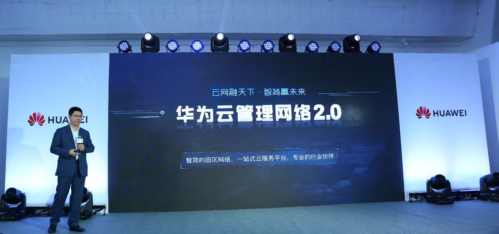 华为云管理,华为云管理存储