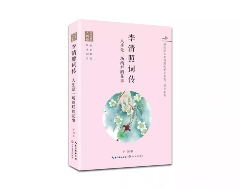 下雨为什么要读古诗词书,下雨为什么要读古诗文呢