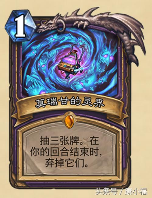 炉石传说术士厉害的卡牌,炉石传说术士冠军牌组