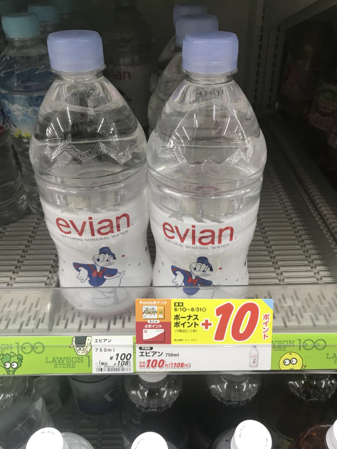 魔都日韩代购—夏末秋初东京流水账