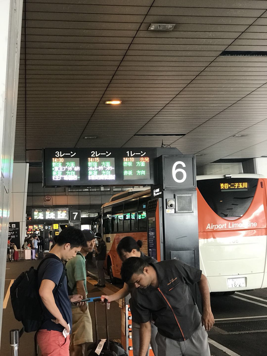 魔都日韩代购—夏末秋初东京流水账