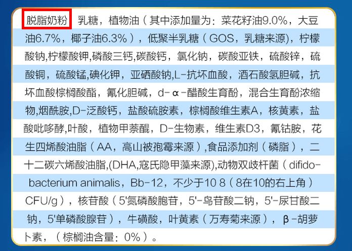 生鲜乳和生牛乳的奶粉哪个好,国产奶粉用生鲜乳