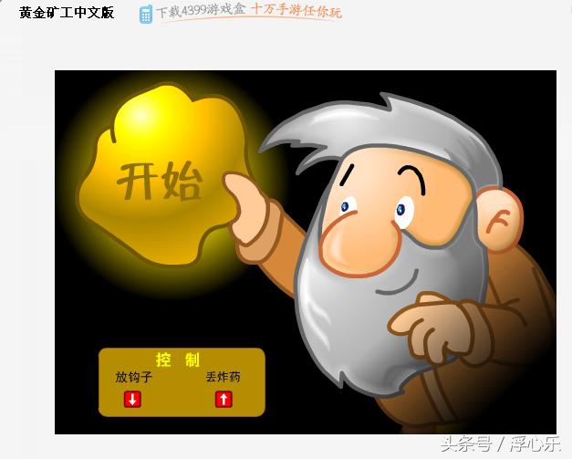 那些被遗忘的童年游戏你还记得吗,儿时回忆的小游戏有哪些