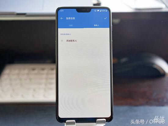 iphone的自动求救功能,不小心按了手机sos一键求救