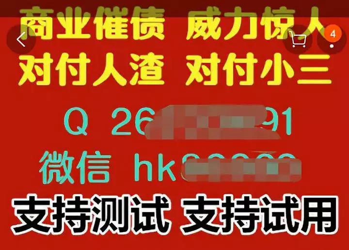 从“呼死你”到“聊死你”:传统骚扰术升级