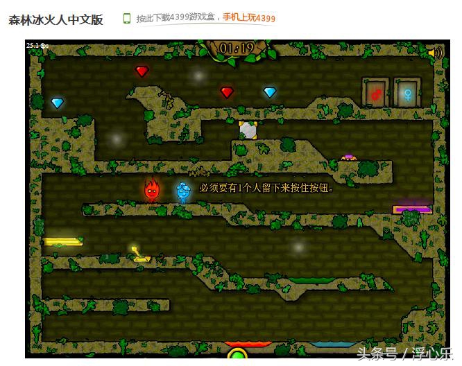 那些被遗忘的童年游戏你还记得吗,儿时回忆的小游戏有哪些