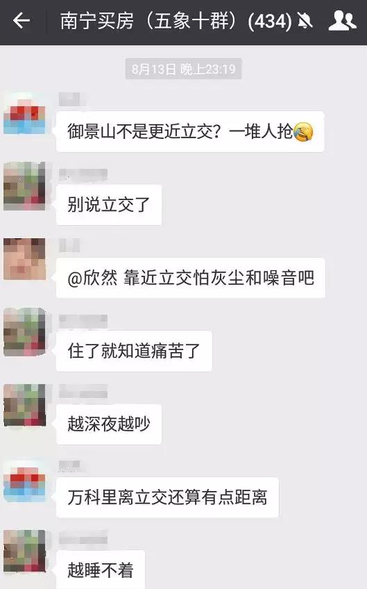 靠近路口的房子值得买吗,靠近立交的房子