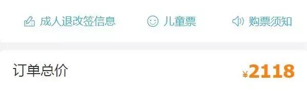 淡季来了!9~11月特价机票清单,¥1500元飞巴厘岛!