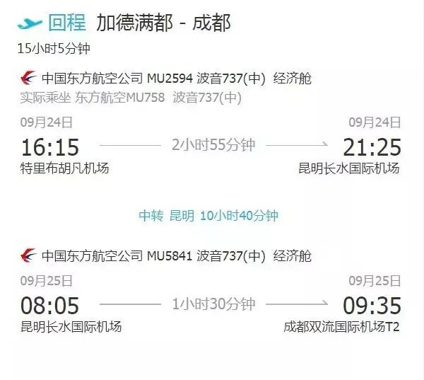 淡季来了!9~11月特价机票清单,¥1500元飞巴厘岛!