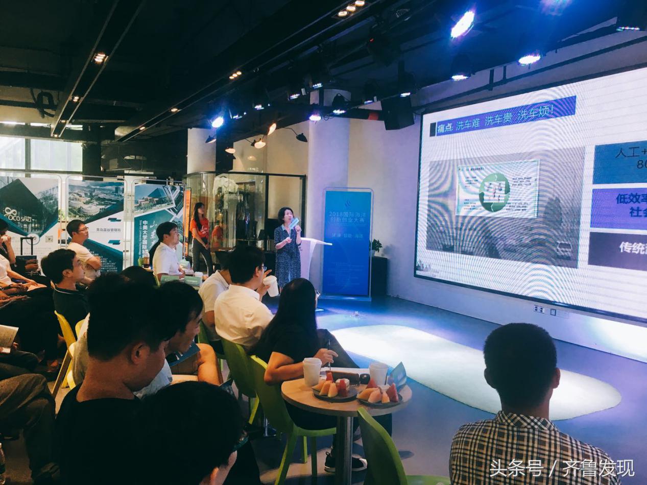 国际创新创业大赛路演视频观看,第一届海洋文化科技创新创意大赛