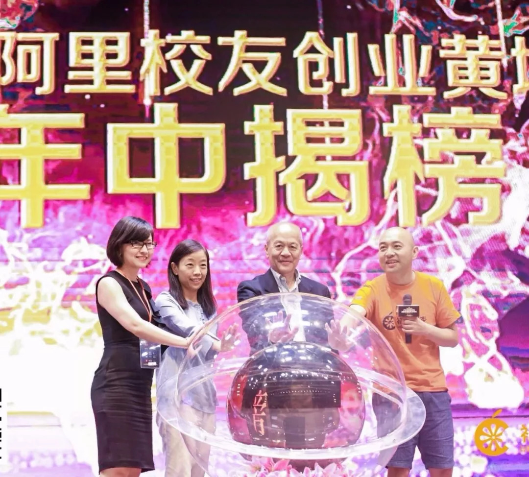 新零售电商创业,阿里创业新零售怎么样