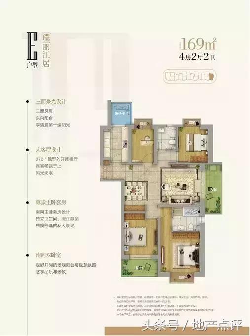 中海九樾摇号结果出炉中签率167%,万科清水甲第臻溪地块