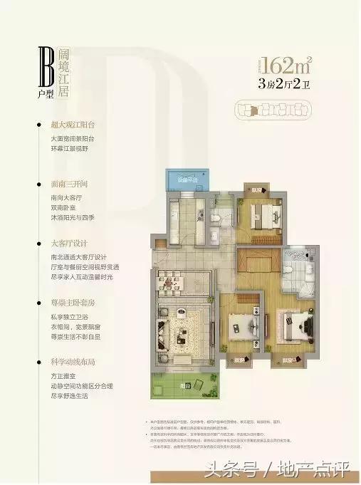 中海九樾摇号结果出炉中签率167%,万科清水甲第臻溪地块