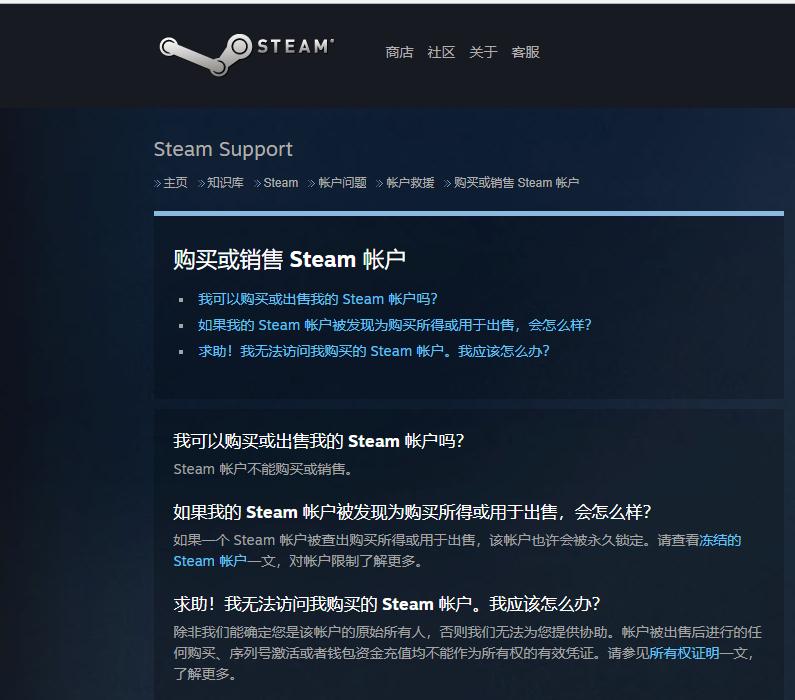 steam礼物会有点数么,steam礼物赠送和cdk区别
