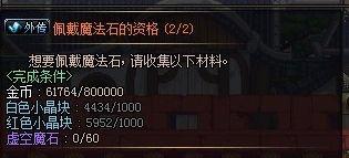 dnf怎么满级冒险团,dnf最新冒险团怎么玩