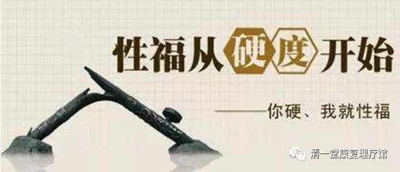 怎么判断是不是脊源性疾病,脊源性疾病及治疗方法