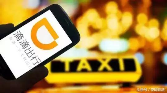 滴滴司机杀害乘客,滴滴司机劫杀女乘客案